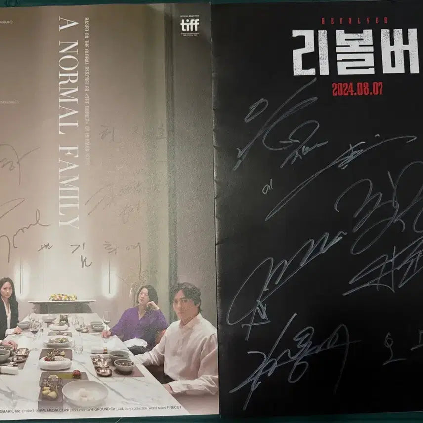 [BUNJANG] Revolver / A Ordinary Family Movie Original Signed Poster / 영화 리볼버 보통의가족 친필 싸인 포스터 팝니다