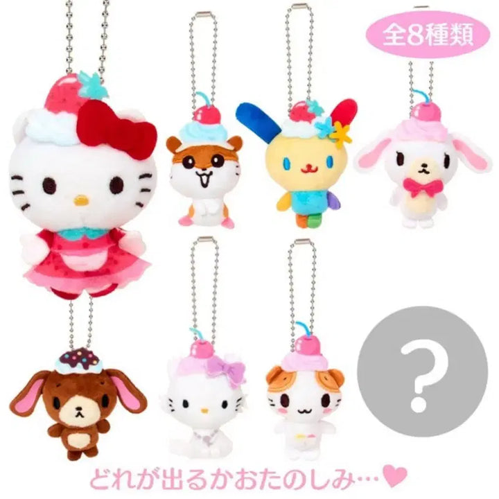 [BUNJANG] Sanrio Whipping Deco Series Random Keychain Doll / [챠미키티]산리오 휘핑 데코 시리즈 랜덤 키링 인형