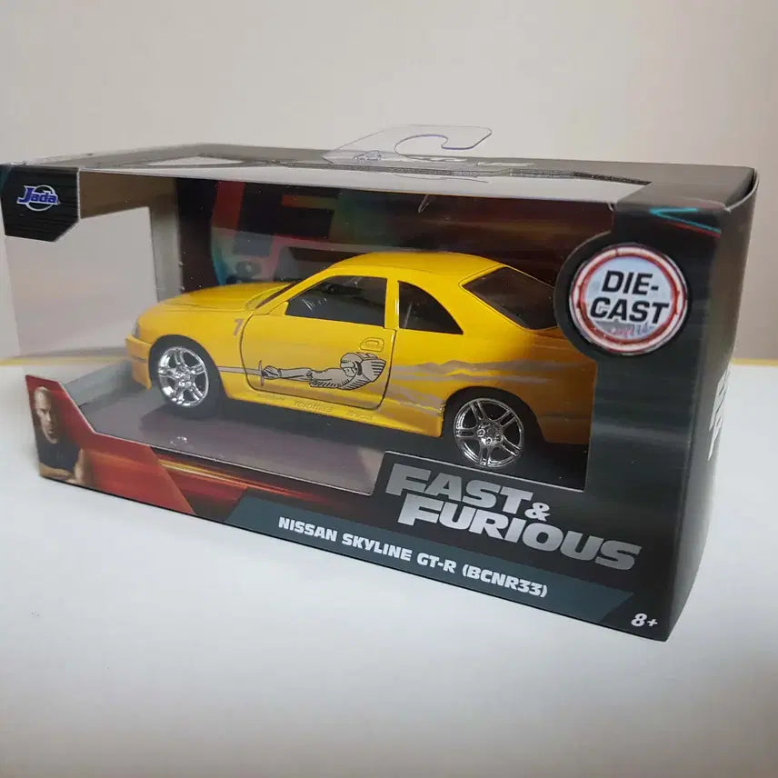 [BUNJANG] Jada 1/32 Nissan Skyline GT-R (BCNR33) &