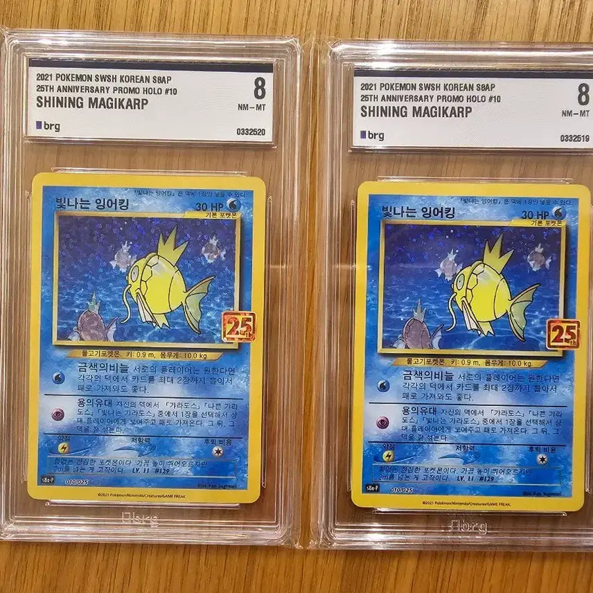[BUNJANG] Pokemon 25th Anniversary Promo 