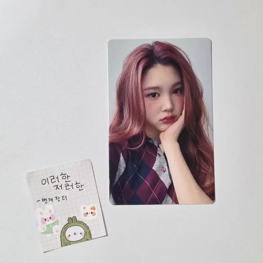 [BUNJANG] NiziU AINA Lucky Draw Photocard / 하츠투하츠하투하 에이나 포커스 점프업 예판 럭드 럭키드로우