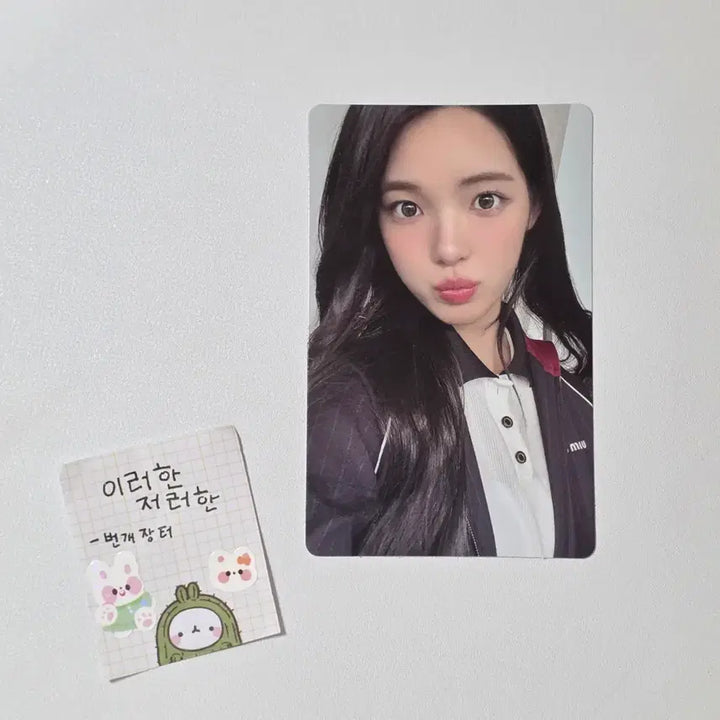 [BUNJANG] Hatsuharu Yuha Lucky Draw Photocard / 하츠투하츠하투하 유하 포커스 위버스샵 예판 럭드 럭키드로우