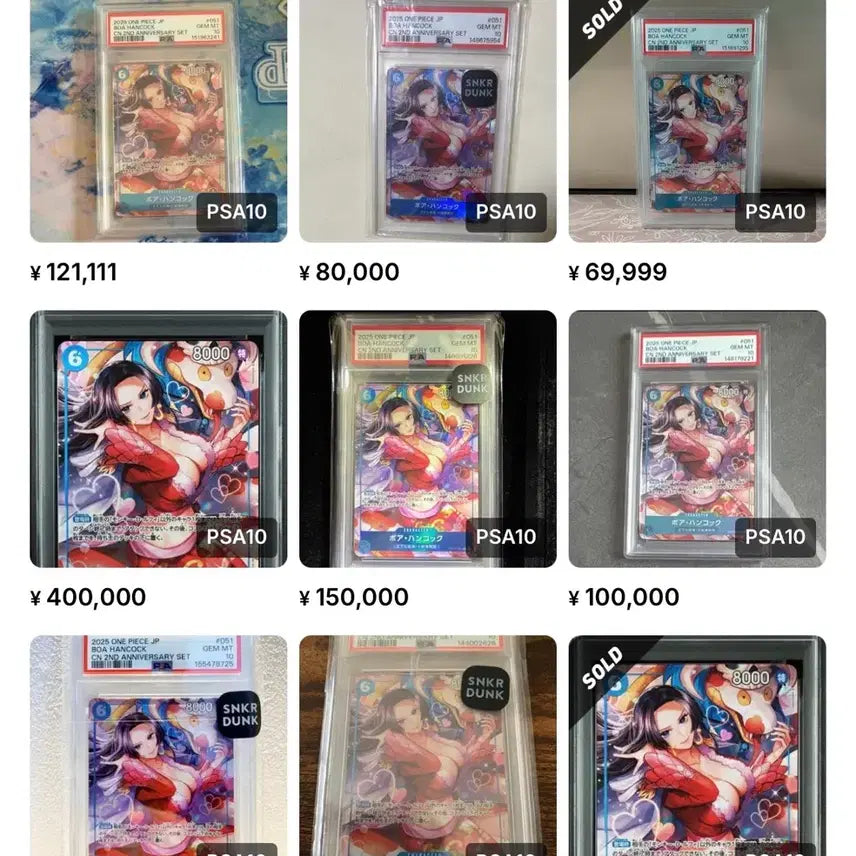 [BUNJANG] One Piece Card OP07-051 Hancock Japanese PSA 10 / 원피스 카드 OP07-051 핸콕 일판 PSA10