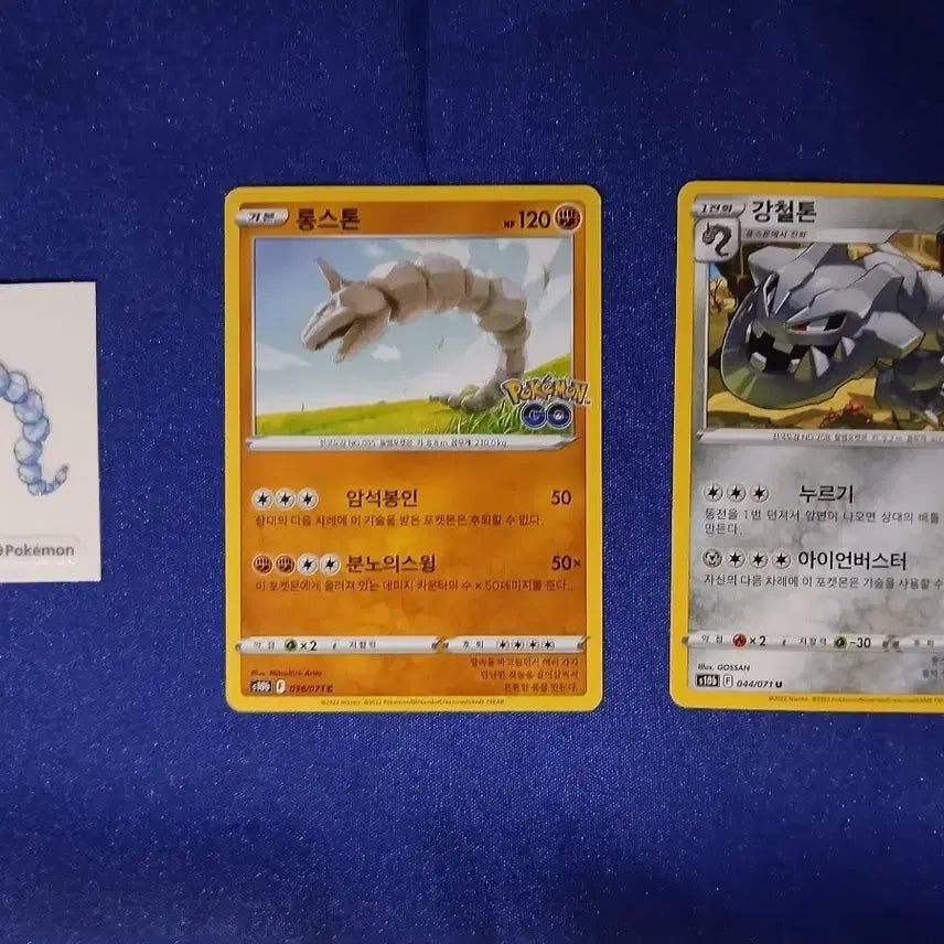[BUNJANG] 30th Anniversary Pokemon Stickered Cards Bundle Set - Longstone, Steelix / 30주년 띠부씰 롱스톤 강철톤 카드 일괄