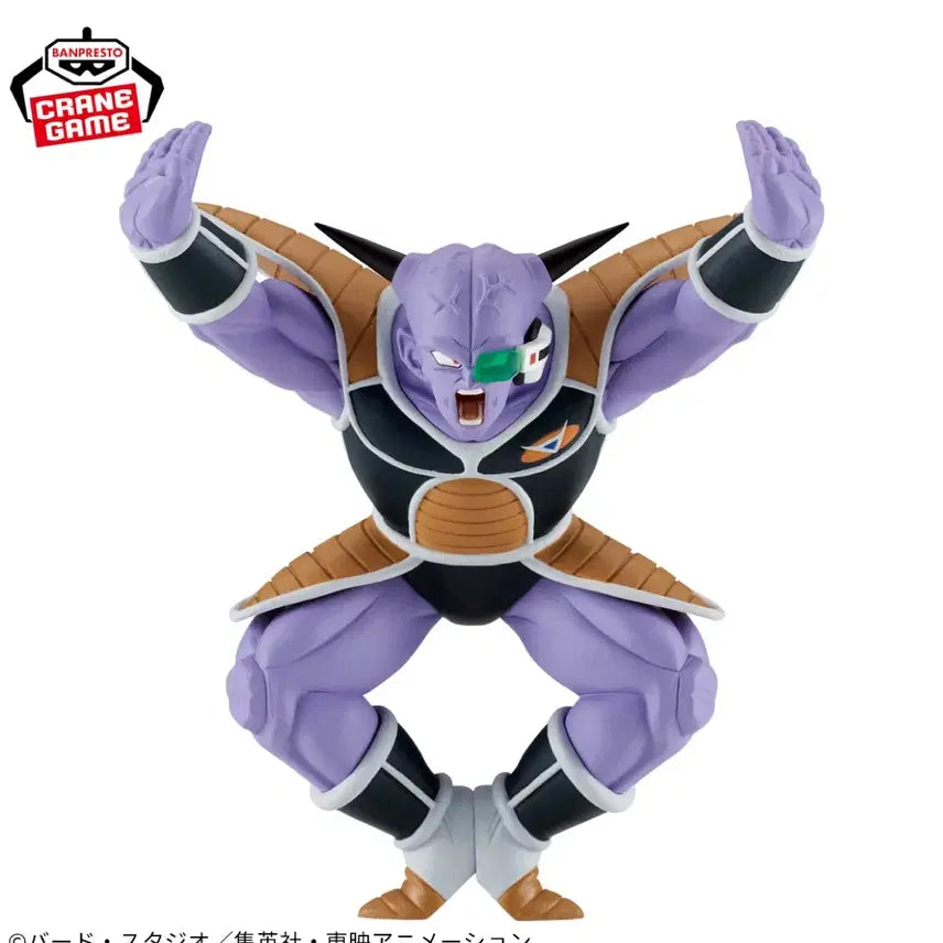 [BUNJANG] Bandai Dragon Ball Z Solid Edge Guinew Figure / 드래곤볼Z 솔리드 엣지 반다이 기뉴 피규어