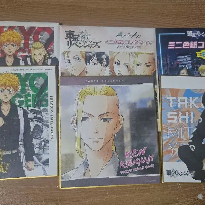 [BUNJANG] Tokyo Revengers Shikishi Art Board Set / 도쿄 리벤저스 색지 3종류 일괄