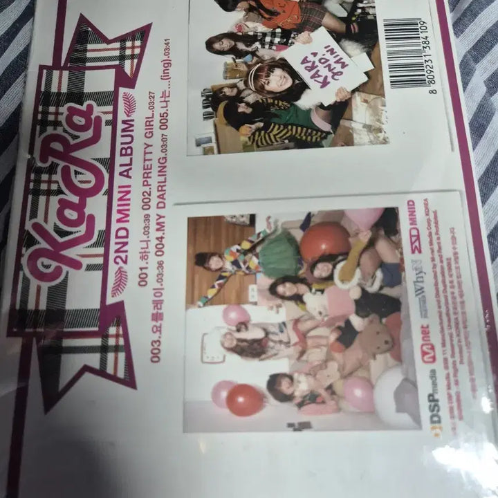 [BUNJANG] Kara Pretty Girl 2nd Mini Album Sealed / 카라 Pretty Girl 2nd Mini Album 미개봉품