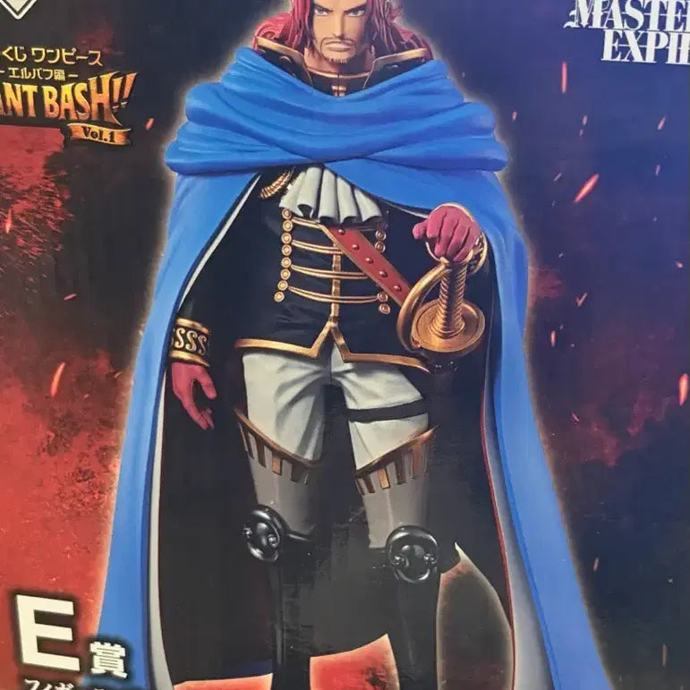 [BUNJANG] One Piece Ichiban Kuji E Prize Shamrock Figure / 원피스 쿠지 E상 피규어 샴록