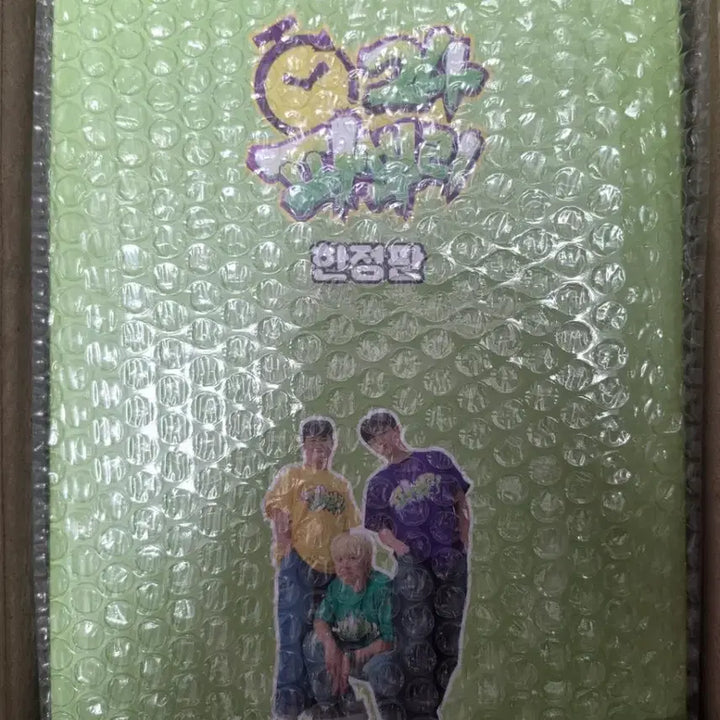 [BUNJANG] Parppuri 24 Limited Edition Goods Bundle Set / 파뿌리24 한정판 굿즈 판매합니다