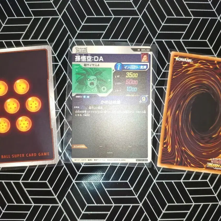[BUNJANG] Saikyo Jump May Issue Magazine Promo Cards (Dragon Ball, Yu-Gi-Oh!) / 사이쿄 점프 5월호 잡지 프로모카드(드래곤볼,유희왕)