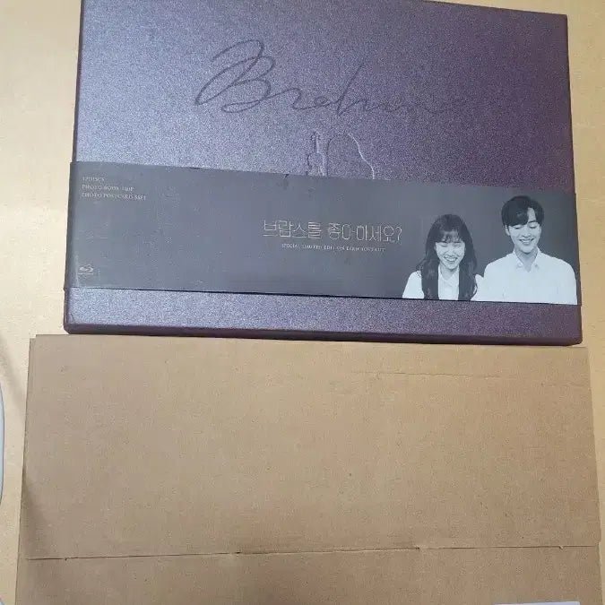 [BUNJANG] Brahms - What Did You Play For Us? Blu-ray Set (Includes POB) / 드라마 브람스를 좋아하세요? 블루레이 (특전 포함)