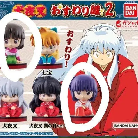 [BUNJANG] Inuyasha Owaru Sugatakei Vol. 2 Sangoku &amp; Kikyo Set (Sealed) / 이누야샤 오스와리 2종 미개봉 일괄 판매