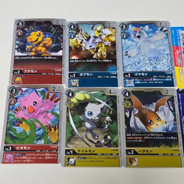 [BUNJANG] Digimon Card Game Promotion Pack ver 0.0 Japanese Edition / 디지몬 카드 프로모션 팩 ver0.0 일본판