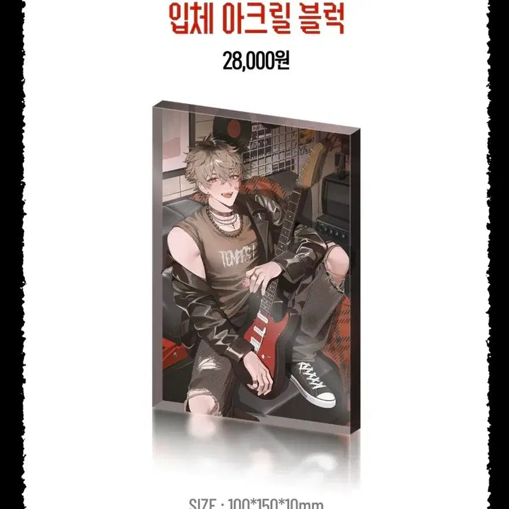 [BUNJANG] Scosgsm Koyo Tempest 2nd Anniversary 3D Acrylic Block / 스코시즘 코요 템페스트 입체 아크릴 블럭 2주년