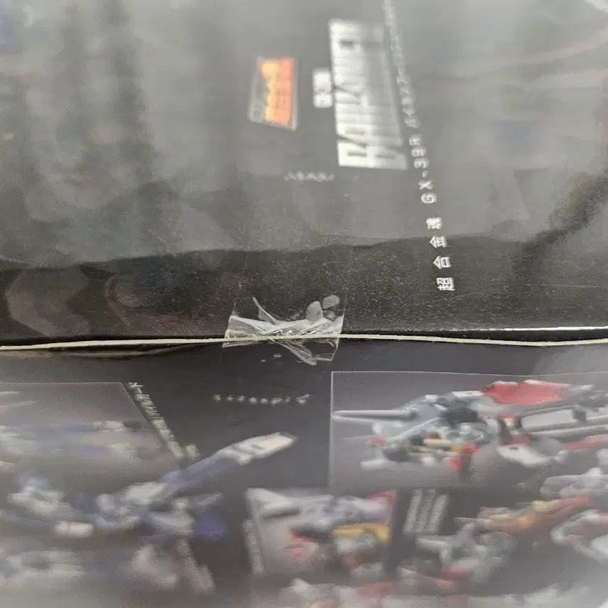 [BUNJANG] Chogokin VF-17 Nightmare Renewal Version GX-39R / 초합금혼 바이캄프 리뉴얼 판매합니다 gx 39r (미개봉 택포)