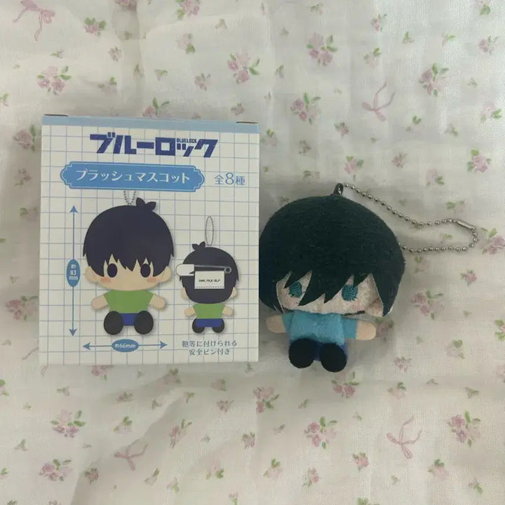 [BUNJANG] Blue Lock Rin Plush / 블루록 린 누이