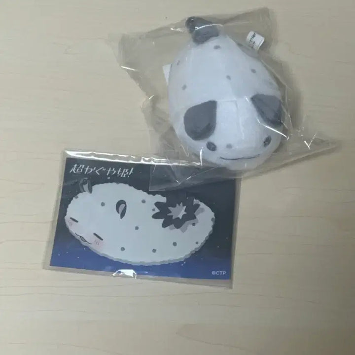 [BUNJANG] Kaguya-sama: Love is War Shinomiya Kaguya Plush &amp; Keychain Set / 초카구야 공주 후시 인형&amp;키링