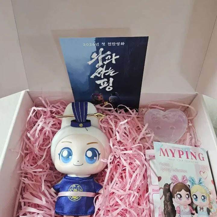 [BUNJANG] My Pink Wang Gwa Sa Namja Collaboration Hong Weeping Wang Gwa Sa Pink + Lee Hong Wei Nameplate Keychain Set / 마이핑 왕과사는남자 콜라보 홍위핑 왕과 사는 핑+이홍위 명패 키링