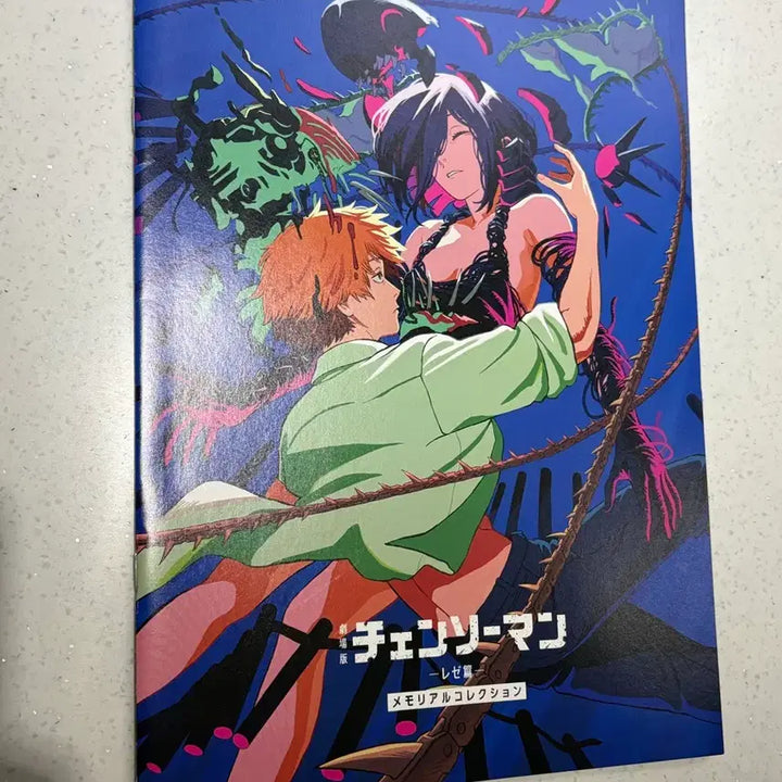 [BUNJANG] Chainsaw Man Theatrical Edition: Reze Arc Memorial Book - Japan 7th Week Special Edition / 체인소맨 극장판 레제편 메모리얼 북 일본 7주차 특전