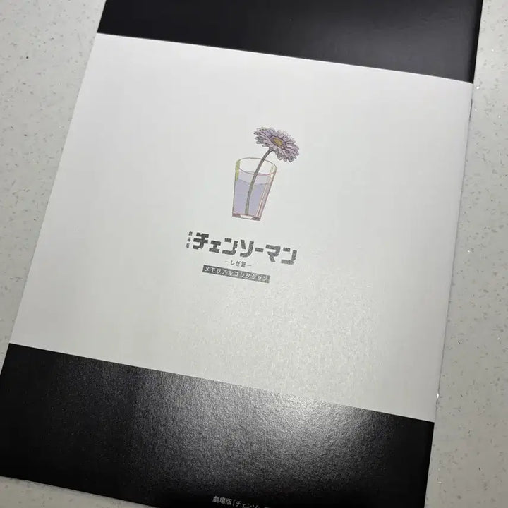[BUNJANG] Chainsaw Man Theatrical Edition: Reze Arc Memorial Book - Japan 7th Week Special Edition / 체인소맨 극장판 레제편 메모리얼 북 일본 7주차 특전