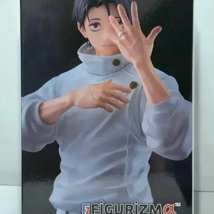 [BUNJANG] Sega Jujutsu Kaisen Figurism Yuta Okkotsu &amp; Satoru Gojo Figure Set (Sealed) / (미개봉,최저가)세가 주술회전 피규어리즘 옷코츠 유타피규어