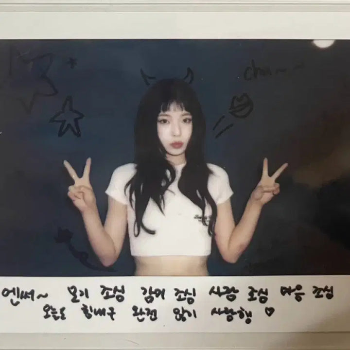 [BUNJANG] NMIXX Wide Polaroid Photocard Soundwave POB / 엔믹스 와이드 폴라로이드 포토카드 사운드웨이브