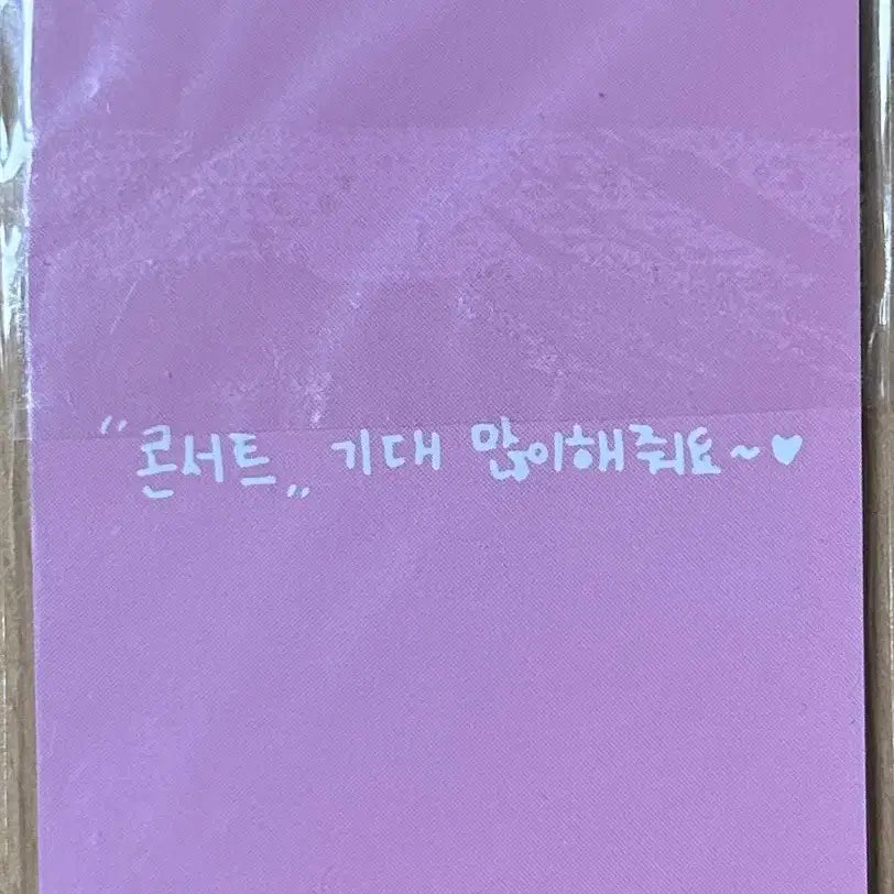 [BUNJANG] fromis_9 NOW TOMORROW First Concert Membership Photocard (All Members) / 프로미스나인 NOW TOMORROW 콘서트 첫콘 멤버십 포카