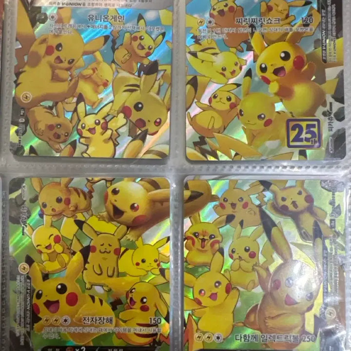 [BUNJANG] 25th Anniversary Pikachu V Union Set / 25주년 피카츄 V UNION 세트