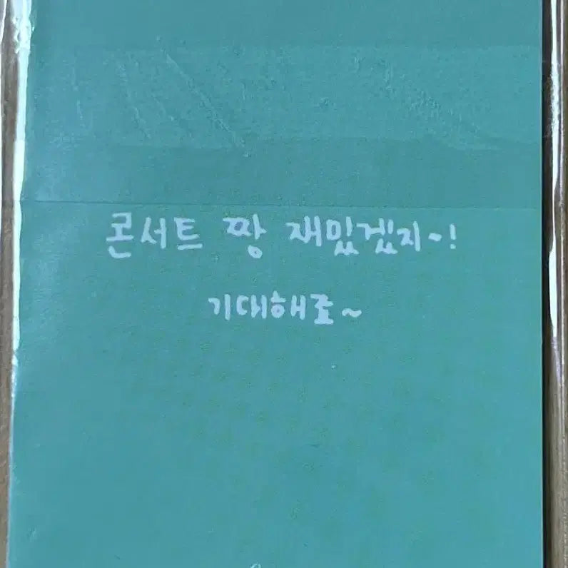 [BUNJANG] fromis_9 NOW TOMORROW Lucky Draw Membership Photocard Set / 프로미스나인 NOW TOMORROW 콘서트 중콘 멤버십 포카