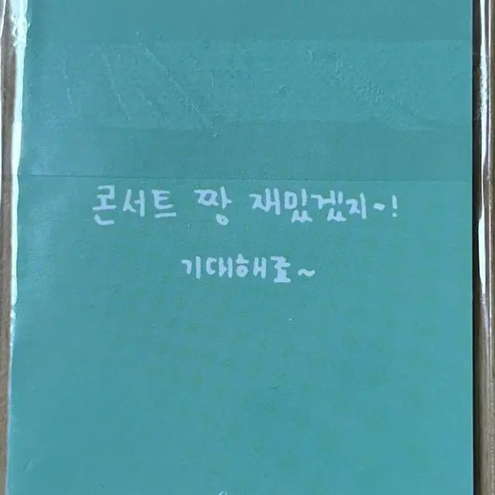 [BUNJANG] fromis_9 NOW TOMORROW Lucky Draw Membership Photocard Set / 프로미스나인 NOW TOMORROW 콘서트 중콘 멤버십 포카