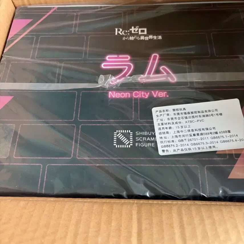 [BUNJANG] Re:Zero Ram Neon City Ver. Figure / Re: 제로 람 피규어 네온 시티 ver.