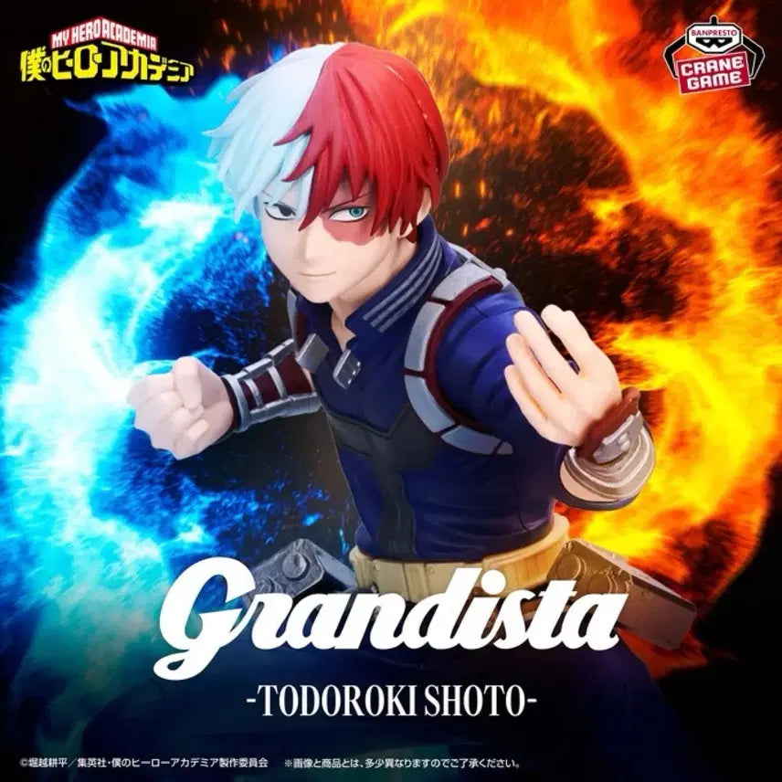[BUNJANG] My Hero Academia Grandista Todoroki Shoto Figure (Sealed, New) / (미개봉 현물)나의히어로아카데미아 나히아 그란디스타 토도로키 쇼토 피규어