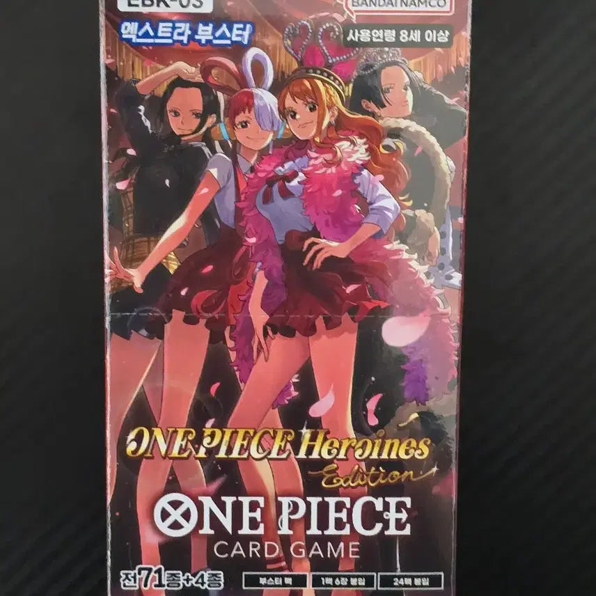[BUNJANG] One Piece Card Game Heroines Box / 원피스카드게임 히로인즈 박스
