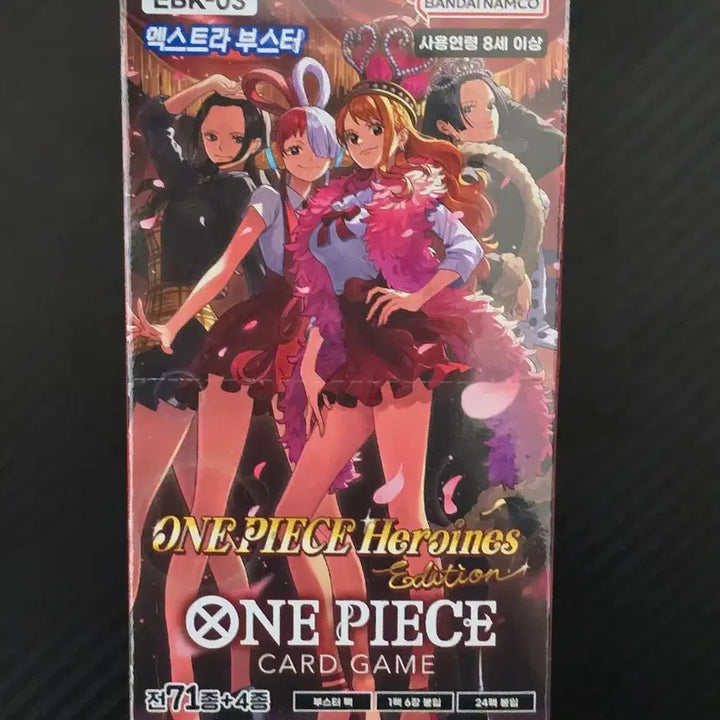[BUNJANG] One Piece Card Game Heroines Box / 원피스카드게임 히로인즈 박스