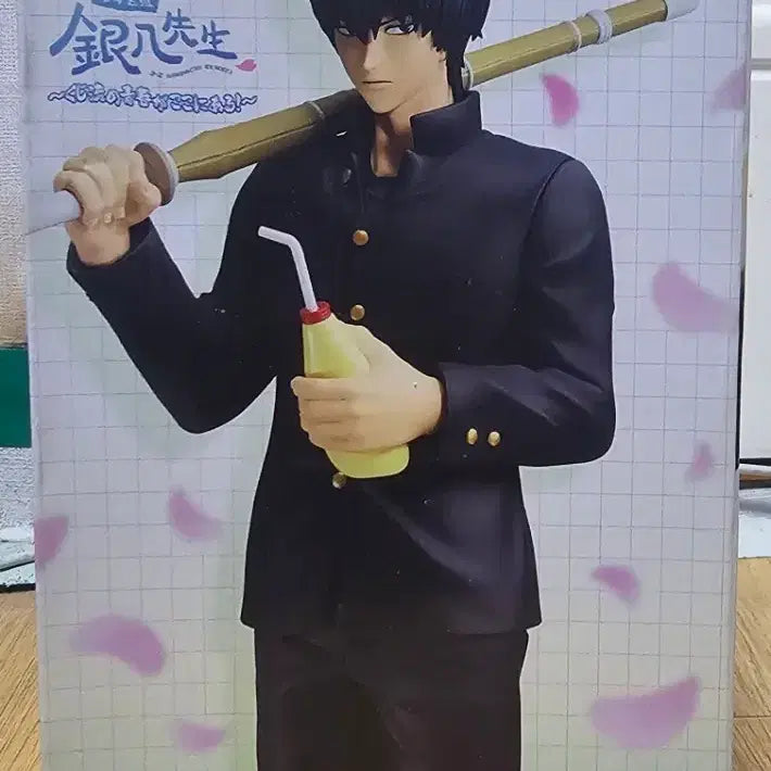 [BUNJANG] Bandai Namco Gintama Gintoki Kintoki Teacher Figure B Prize / 반다이남코 이치방쿠지 은혼 긴파치선생 피규어 B상
