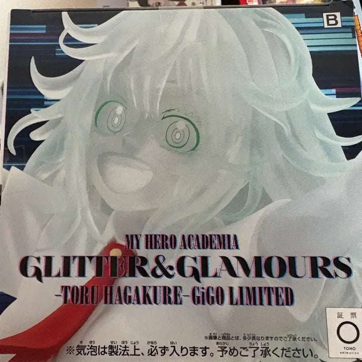 [BUNJANG] My Hero Academia Toru Hagakure GIGO Limited Clear Figure / 나의 히어로 아카데미아 토오루 하가쿠레 나히아 GIGO한정 피규어 투명