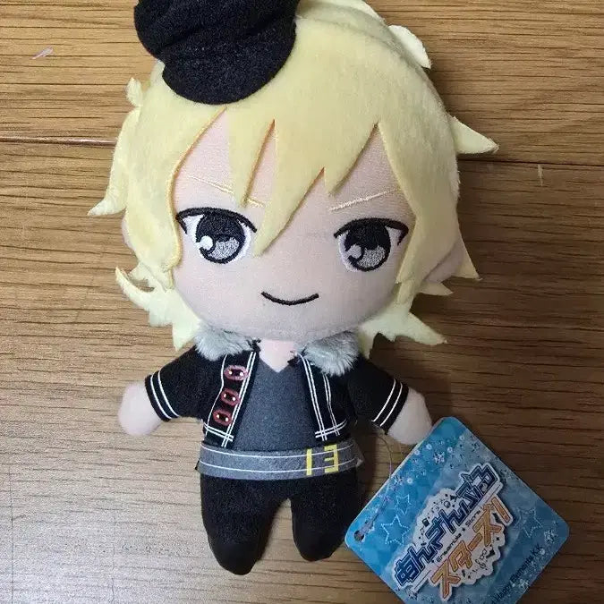 [BUNJANG] Ensemble Stars Kaoru Nui Plush / 앙스타 카오루 구누이