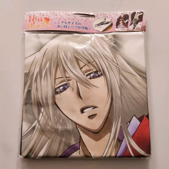 [BUNJANG] Kamisama Kiss Tomoe Side Sleeper Blanket Sheet / 오늘부터 신령님 공식 토모에 곁잠시트 이불시트 침대시트