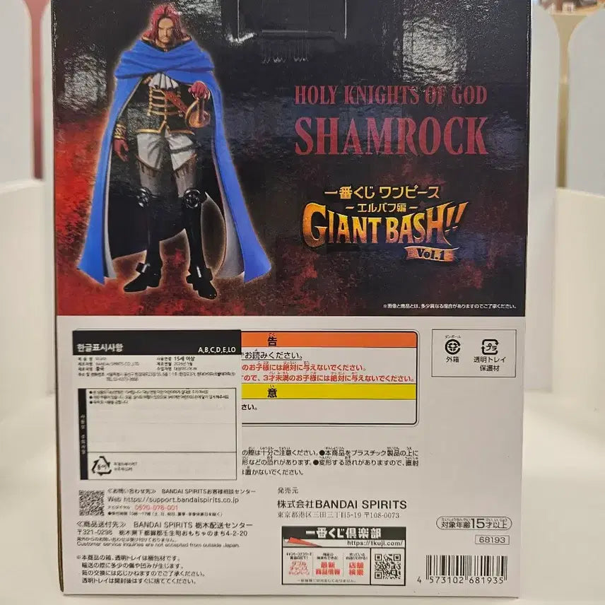 [BUNJANG] One Piece E Prize Shamrock Figure / 원피스 E상 샴록 피규어