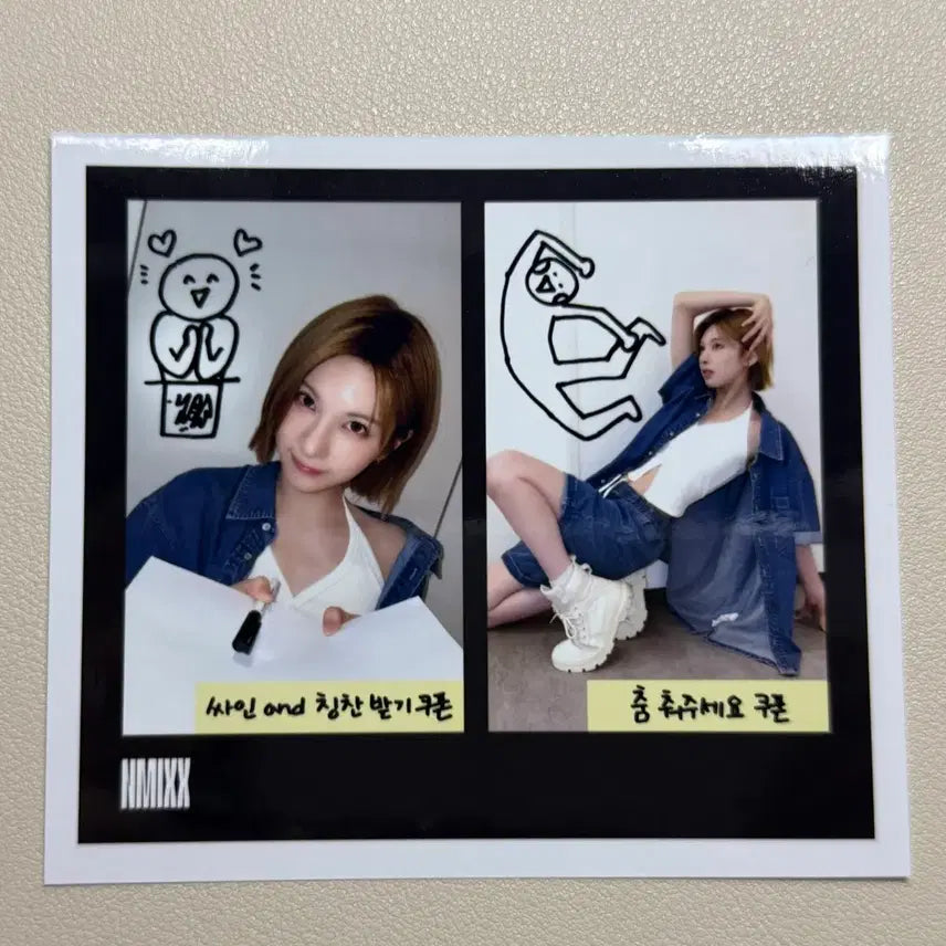 [BUNJANG] NMIXX BAE Lucky Draw Two-Cut Coupon Photocard / 엔믹스 배이 두컷 쿠폰