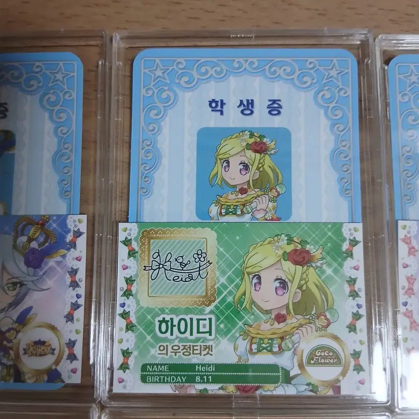 [BUNJANG] Pripara Starpri Pretty Series Tricolore Shikyoin Hibiki Midorikaze Fuwari Paruru Grey Heidi Bundle Set / 일괄)프리파라스타파라카츠파라 학생증 우정티켓 트리콜로르 시쿄인히비키 미도리카제후와리 파루루 그레이 하이디 일본판 한국판