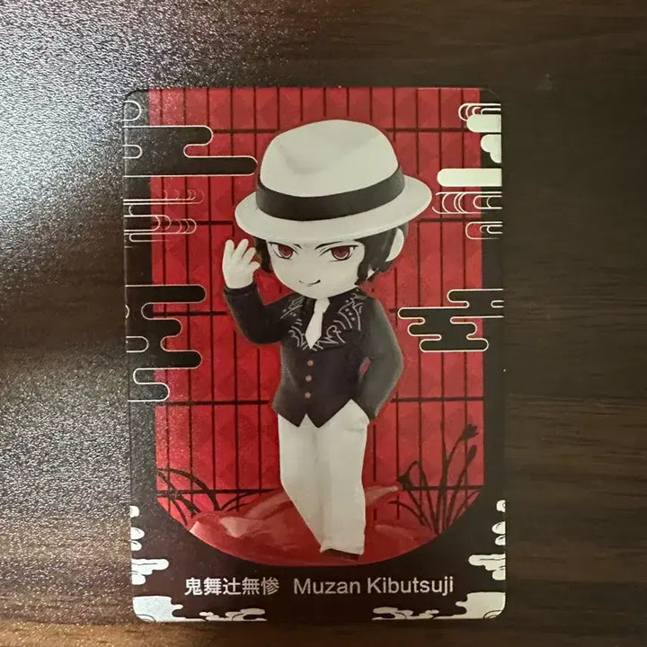 [BUNJANG] Pop Mart Demon Slayer Muzan Kibutsuji Secret Edition / 팝마트 귀멸의 칼날 무잔 시크릿