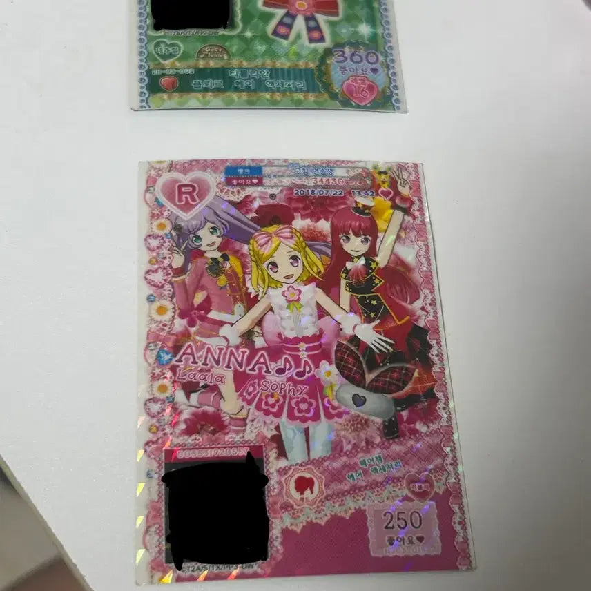 [BUNJANG] Pripara Ticket Set / 프리파라 티켓