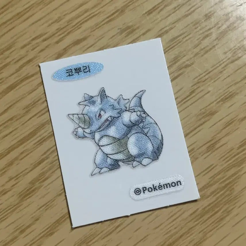 [BUNJANG] Pokemon 30th Anniversary Artwork "Ttisal" (Sticker) - Ivysaur / 포켓몬 30주년 아트워크 띠부씰 코뿌리