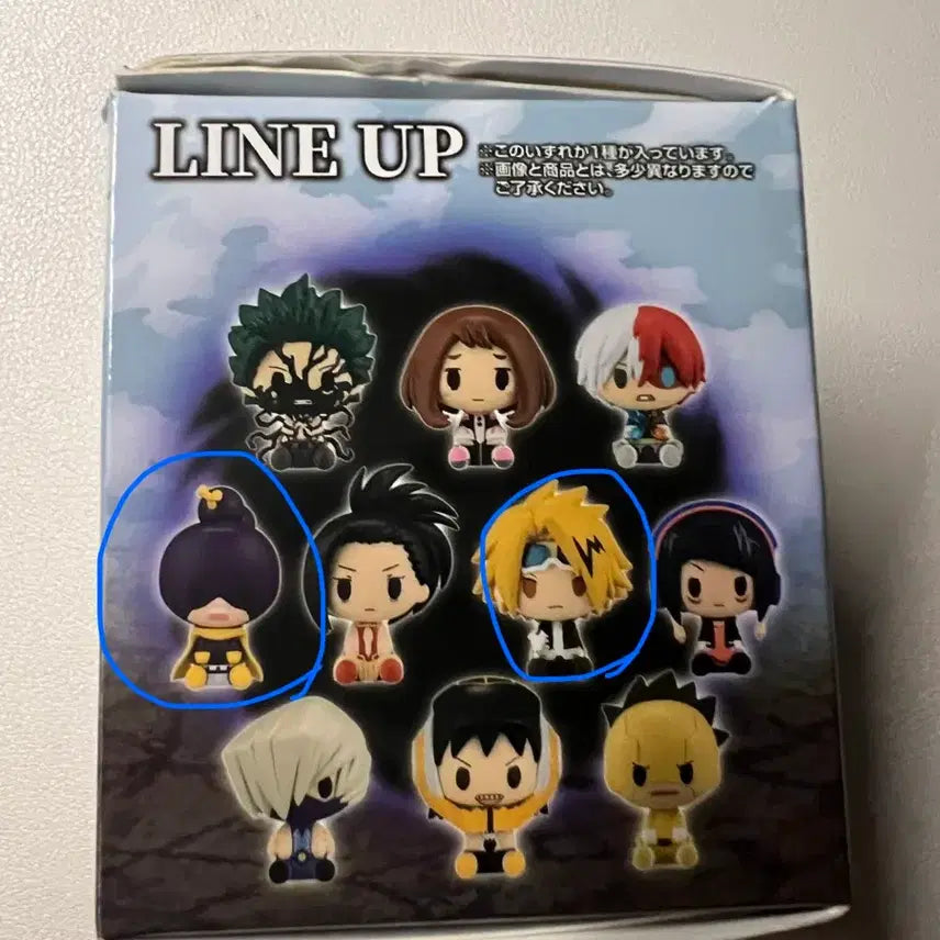 [BUNJANG] My Hero Academia Kaminari Chocokono Set / 히로아카 초코노코 카미나리 세트