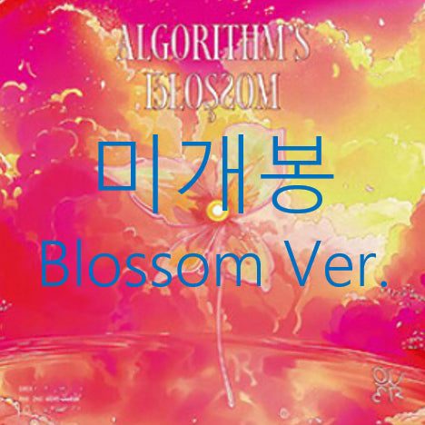 [BUNJANG] QWER Algorithm&
