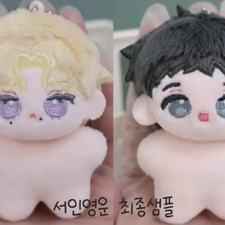 [BUNJANG] Backlight - 5cm Character Doll / 백라이트 속성 5cm 인형 오깅 한입서인영운