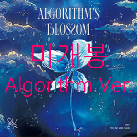 [BUNJANG] QWER Algorithm&
