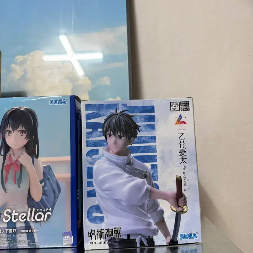 [BUNJANG] Sega Yuta 5th Anniversary Figure (Sealed) / 미개봉) 세가 유타 5주년 피규어