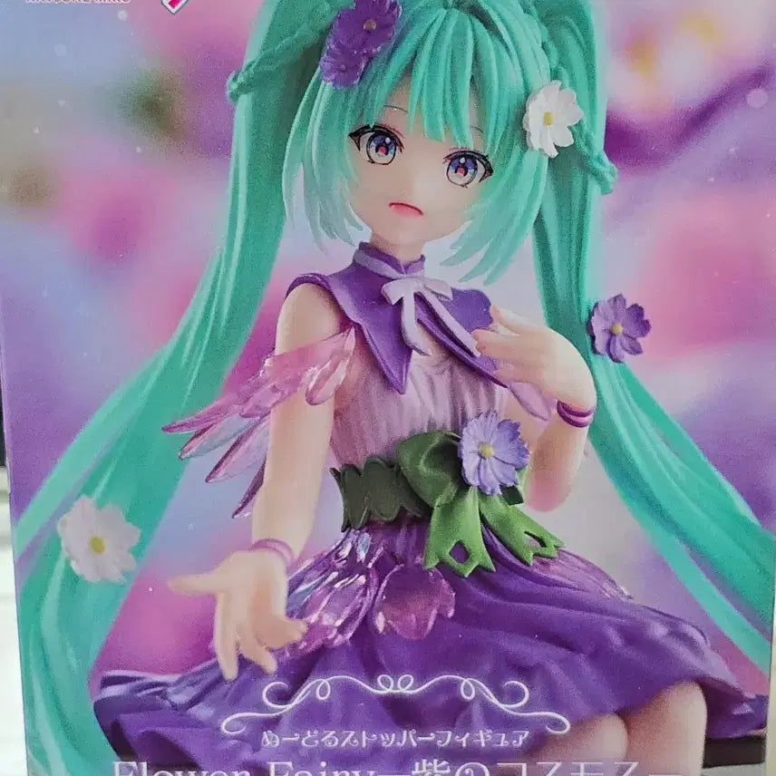 [BUNJANG] Hatsune Miku FuRyu Flower Fairy Cosmos Purple Noodles Stopper Figure (Sealed) / (미개봉) 하츠네 미쿠 후류 플라워 페어리 코스모스 퍼플 피규어 누들스토퍼